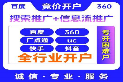 百度推广的移动端策略：某APP的快速增长之路