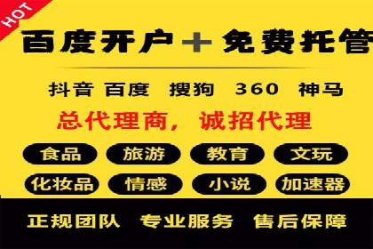 关键时刻，如何利用关键词竞价排名实现业绩翻倍