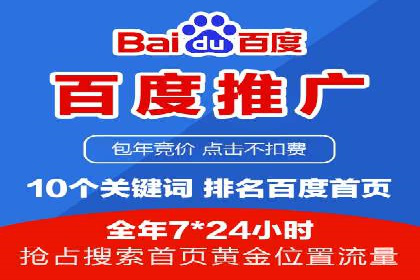 案例分享：SEM代运营推广公司助力企业提升品牌形象