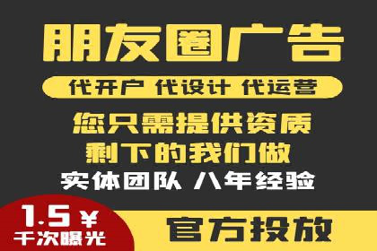 信息流广告投放公司案例策略解析